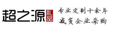 河南超之源商貿(mào)有限公司